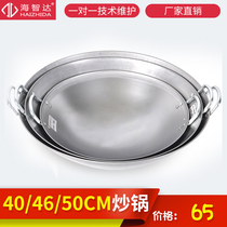 Commercial induction cooker wok high power induction cooker wok wok concave induction cooker special wok original wok gas