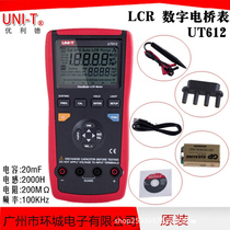 Ulide UT612 handheld LCR digital bridge frequency can be adjusted 100kHz USB interface
