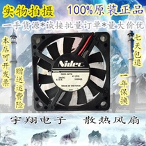 Nidec D05X-24TM 24V 07A 0 07A 5cm 5cm cm 5010 inverter frequency inverter radiating fan