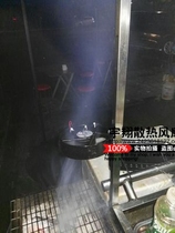 Small violence 12V imported ventilation cooling exhaust fan 12 17CM barbecue smoking fan exhaust fan smoking instrument