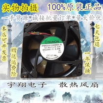 Build quasi SUNON PMD2412AMB4-A 24V 3 4W 4W 12038 12 cm 12 cm inverter fan
