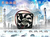 New 4010 cooling fan 4010AVH-F12 super large air volume cooling fan