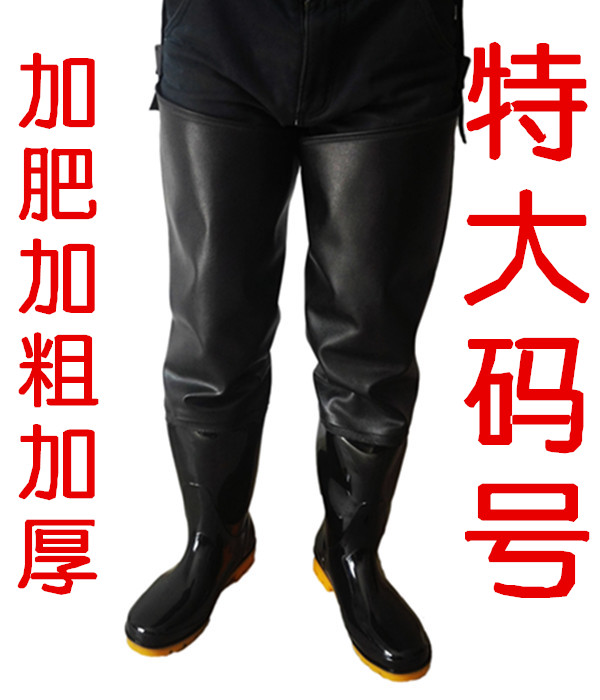 King size wader Fishing thickened half body wading suit Fishing pants fork pants Waterproof pants Transplanting shoes and boots Fishing boots