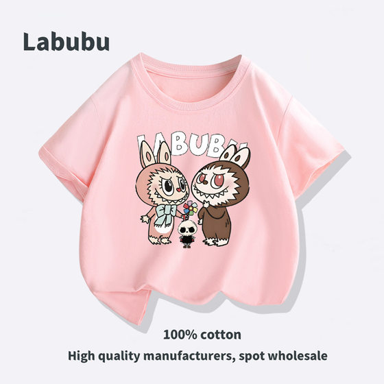 Parent-child clothing labubu labubu overseas spot short-sleeved T-shirt pure cotton 200g casual top trend Parent-child clothing labubu labubu overseas spot short-sleeved T-shirt pure cotton 200g casual top trend
