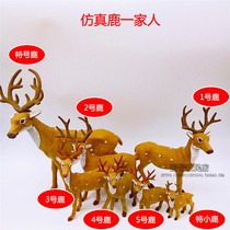 Simulation sika deer animal ornaments Forest photography props Desktop ornaments Christmas Lu Meng Restaurant home decorations