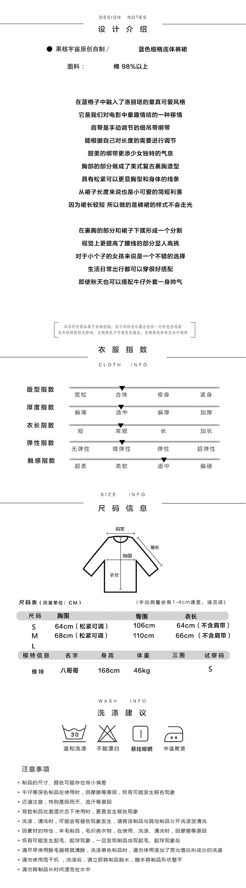 巴寶莉女藍色格子風衣 果核宇宙自制藍色格子吊帶連體褲女夏 短褲闊腿連衣甜美夏裝 巴寶莉女褲