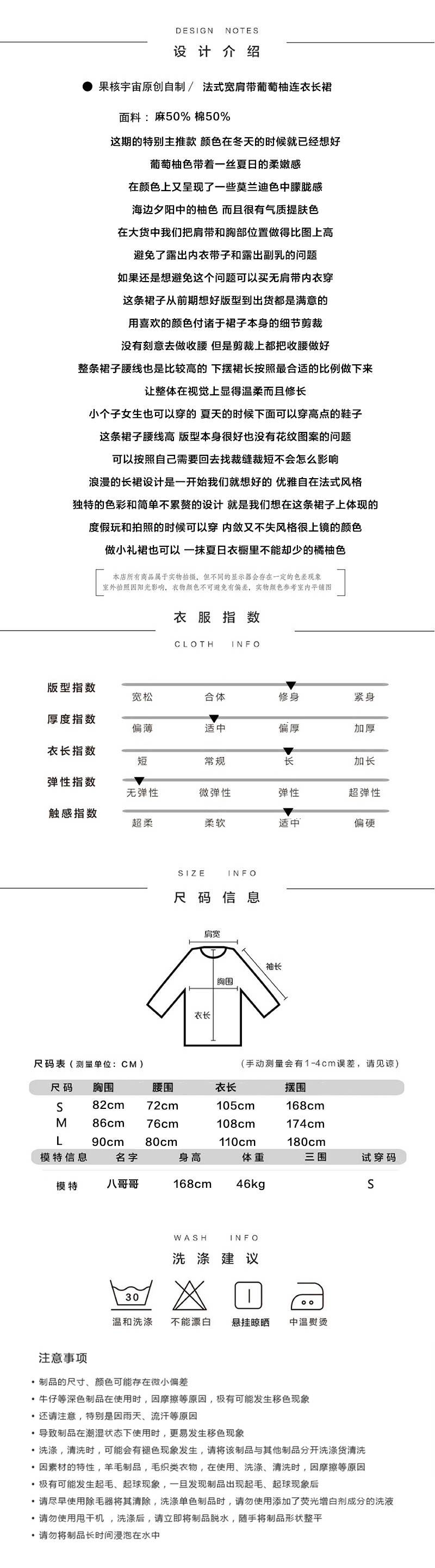 香奈兒可哥唇柚214 果核宇宙自制葡萄柚色法式綁帶背扣連身裙露背寬吊帶裙 香奈兒包