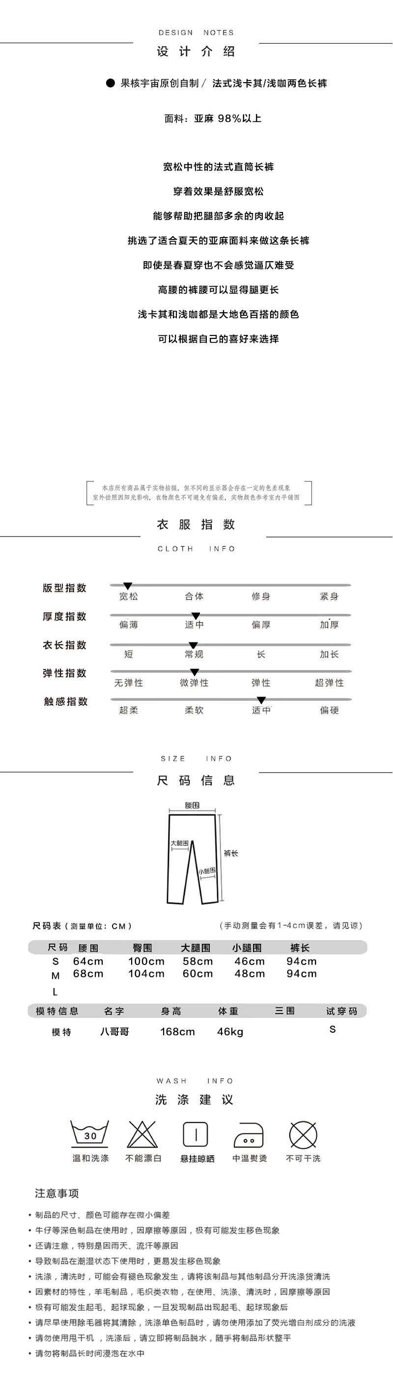 coach戴妃深咖 果核宇宙自制法式淺卡其淺咖色亞麻直筒高腰休閑長褲 coach戴妃粉