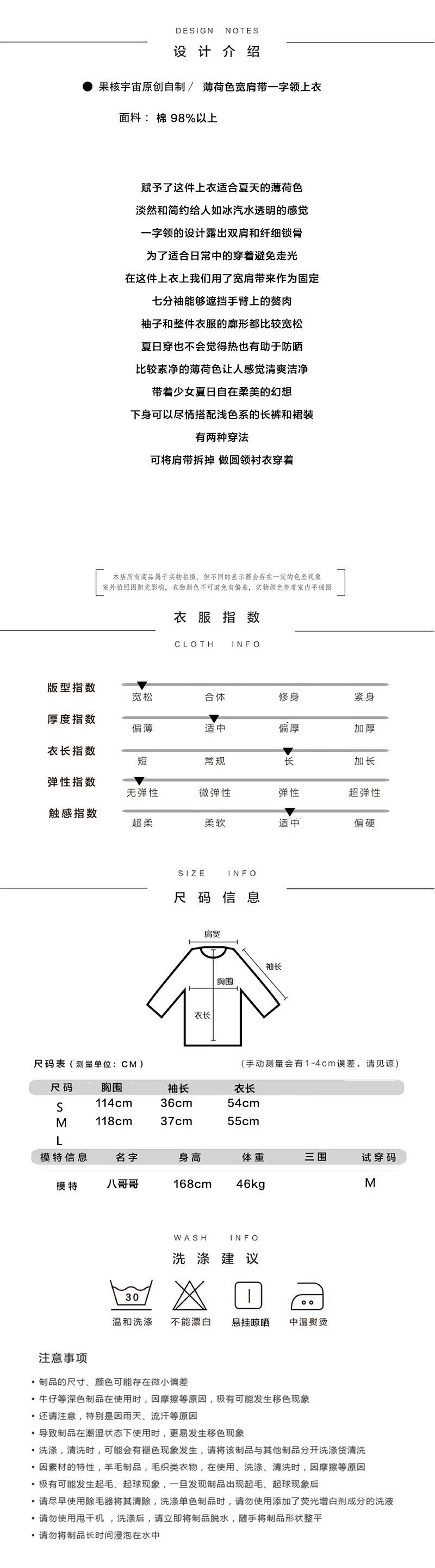 coach59819肩帶 果核宇宙自制薄荷綠日系吊帶寬松一字領寬肩帶上衣漏肩甜美襯衣 coach單肩包