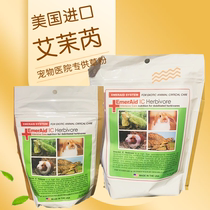 US imported Amari herbivorous meat omnivorous food recovery period nutritional powder grass powder 400g