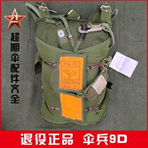 Paratrooper 9 parachute airborne folding tool backup 6 A life-saving escape retired outdoor paragliding