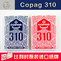 Huiqi Poker Copag 310 Kupa 310 series imported collectible flower cut playing cards