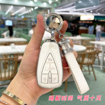 Changan CS75plus key sleeve UNIK T Ochamp X5 comfort CS35plus CS55plus CS55plus buckle X7EV female