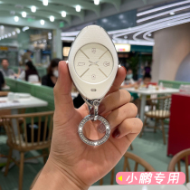 Small Peng key cover 20 21 Xiaopeng g3 key buckle G3 protective shell p7 all-bag male and female key bag cute upscale