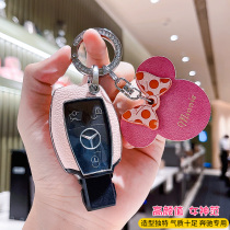 Benz key sleeve e e300l e300l c260l c260l a200l e260 e260 glcb shell pack buckle upscale leather woman