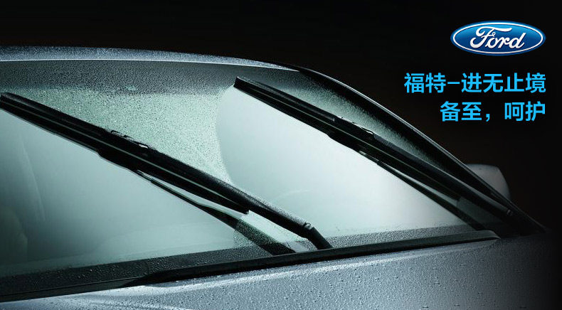 福特汽车玻璃水冬季防冻车用雨刷精雨刮精雨刮水玻璃液清洁清洗剂