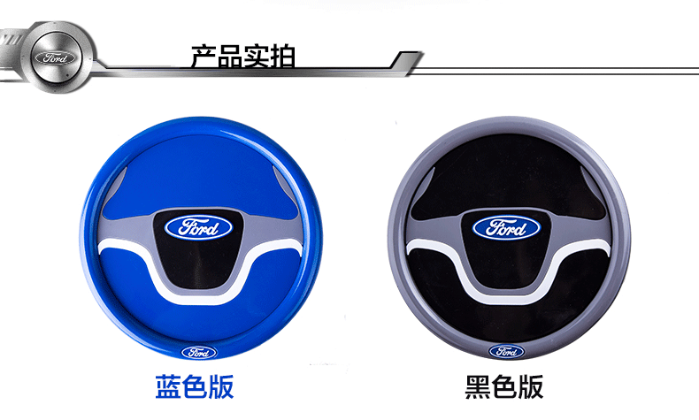 福特防滑垫描述改_02