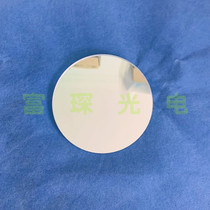 Flat silver mirror D25*1 1mm