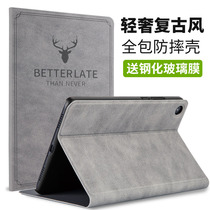 Xiaomi tablet 4 protective case 8-inch protective case Xiaomi 4plus tablet 10 1-inch leather case fourth generation mipad4 computer intelligent sleep 8 0-inch set 10-inch all-inclusive drop-proof shell