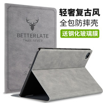 Huawei M2 tablet protective case M2 leather case 8-inch computer all-inclusive drop-proof inch shell