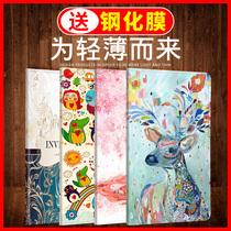 Huawei Honor play tablet 2 protective case 8-inch KOB-W09 L09 leather case drop-proof T3 computer case