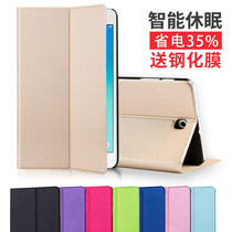 Samsung Tab A 9 7 sm-T550 T555C Leather case 9 7 inch P550 tablet PC P555C Protective case