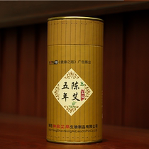 Shennong Ai grass for five years Chen Ai Article Barreling South Yang Ai Bar Manufacturer Ai Suede Aiba Moxibustion Strips