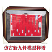 New Nine Needle Traditional Chinese Medicine Needle Spectrum Acupuncture Needle Spectrum New Nine Needle Model Antique New Nine Needle ()