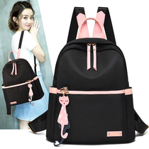 Oxford cloth shoulder bag female 2021 new fashion leisure trend large capacity travel Joker nylon waterproof backpack