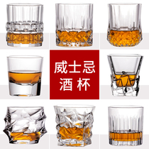 Crystal glass whisky glass Household creative western wine glass Beer cup set Spirits cup White wine wine set