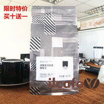 Promotional Melon Italian Classic Fragrant selection of fresh roasted Italian concentrated pure black coffee beans