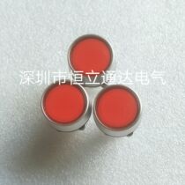 P16LMU1-1AB without lock P16LAU1-1AB with lock original (DECA) into the link button switch