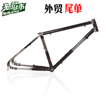 (Fine) lug casing mountain frame travel frame chrome molybdenum steel manual frame