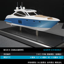 2022 STORM luxury yacht model home ship mold setting desk pendulum hotel static decoration