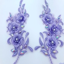 Light purple rhinestone lace three-dimensional flower accessories lace lace flower stickers wedding dress DIY decorative decals