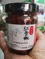 Xinjiang Bazhou specialty Bohu County pepper silk Red snow pepper pepper silk single bottle full of 2 bottles