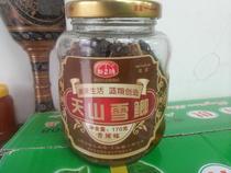 Tianshan snow crucian carp Xinjiang Bosteng Lake freshwater canned wild fish 5 flavors 170g pack shot 2 bottles