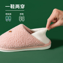 Moon shoes spring and autumn pregnant women postpartum slippers indoor non-slip October winter package with moon cotton slippers women