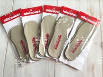 Japan MIIHOUSE Insole 14~20cm Made in Japan 16-2135-361