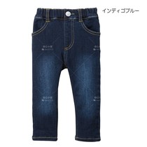 September super special Japanese mikihousehb classic stretch jeans 73-3205-457