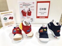 National present 30% off mikihouse embroidered one-stage toddler shoes 13-9308-787 Made in Japan