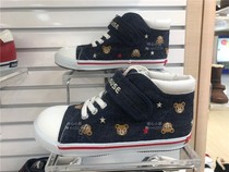 National now 30% off miki full bear two-stage toddler shoes Children 13-9302-260 13-9402-269 Made in Japan