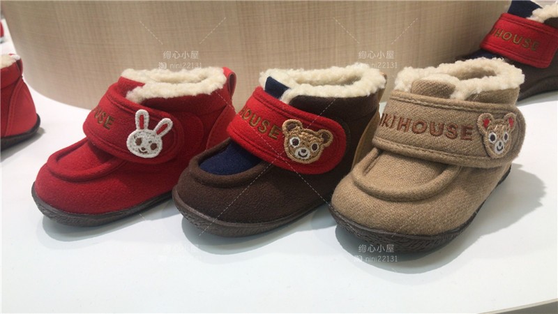 30% off Japan miihouse warm boots Made in Japan 13-9303-973 13-9304-266