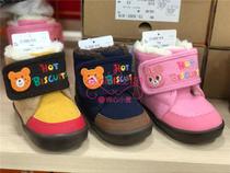 National present*Limited-time 50% off Japan MIKI autumn and winter new HB warm snow boots 73-9302-974 HX