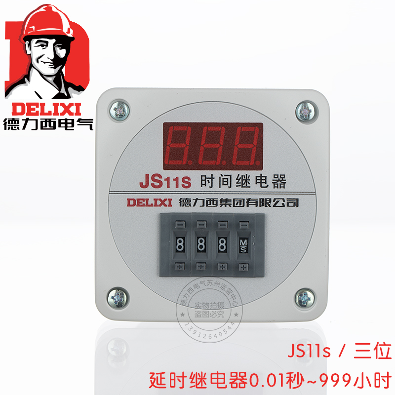 delixi time relay digital display js11s 0.01s-999h ac220v 380v 24v adjustable
