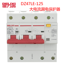 Drissie Three-phase Four-Wire Leakage Protection 125A Leakage Protector DZ47LE 3P N 100A Circuit Breaker 80A