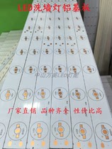 Customized 12W18W24W36W48W high power 3030 colorful strip 26 wide 33MM Wall washer lamp aluminum substrate