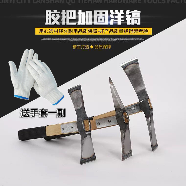 Wood Handle Reinforcement Foreign Pick Chai Pick Tips Flat Pick Axe axe Dual-use Pick two busy chop pick up tree Crane Mouth Hoe-Taobao