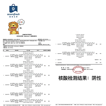 冰岛进口格陵兰比目鱼宝宝婴幼儿辅食[138元优惠券]-寻折猪