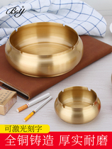 European-style pure copper ashtray Retro classic all-copper ashtray household creative personality trend multi-function office ornaments